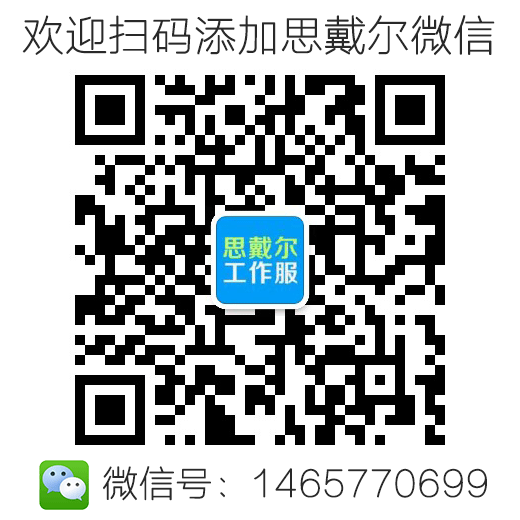 掃碼加微信，享打折優(yōu)惠